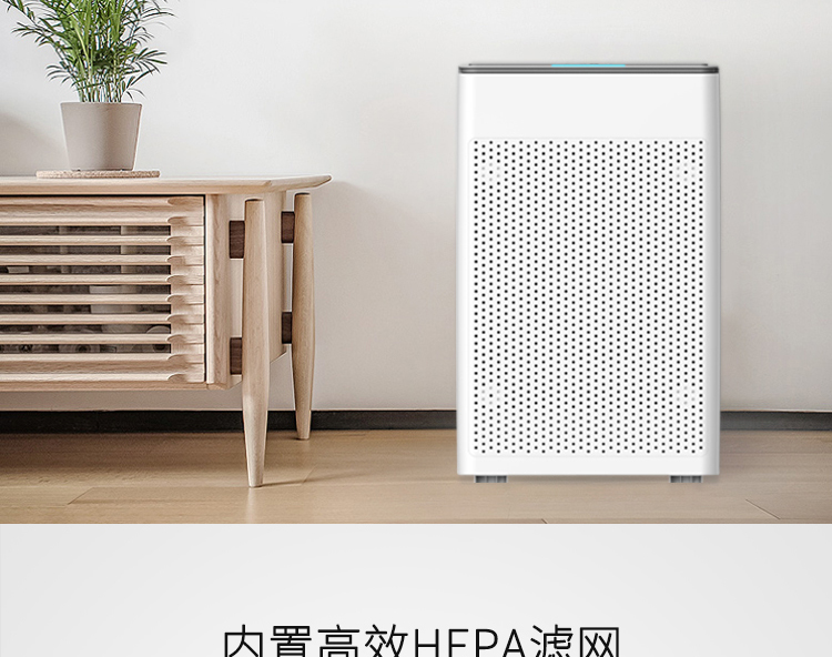 KQ01C負離子空氣凈化器介紹5