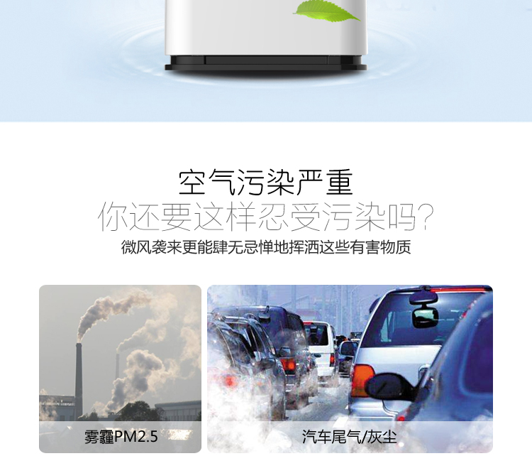 KQ01負(fù)離子空氣凈化器2