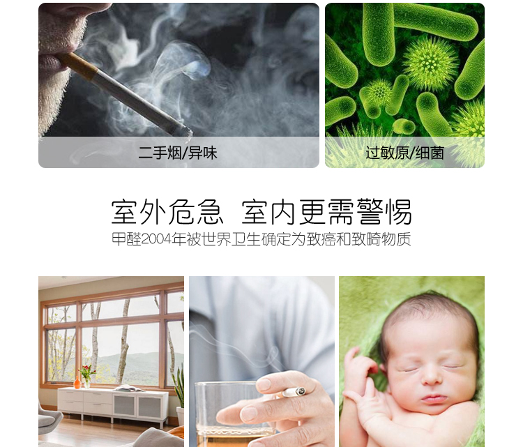 KQ01負(fù)離子空氣凈化器3