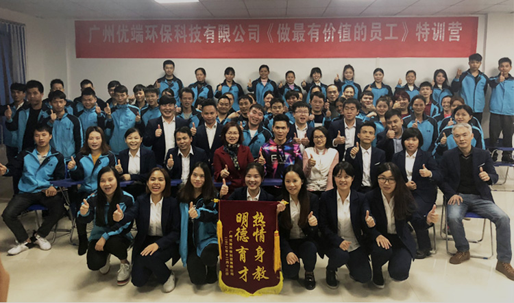 公司優(yōu)秀員工