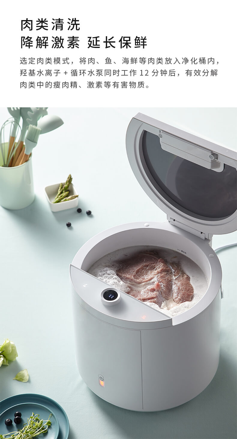 果蔬清洗機(jī)_6