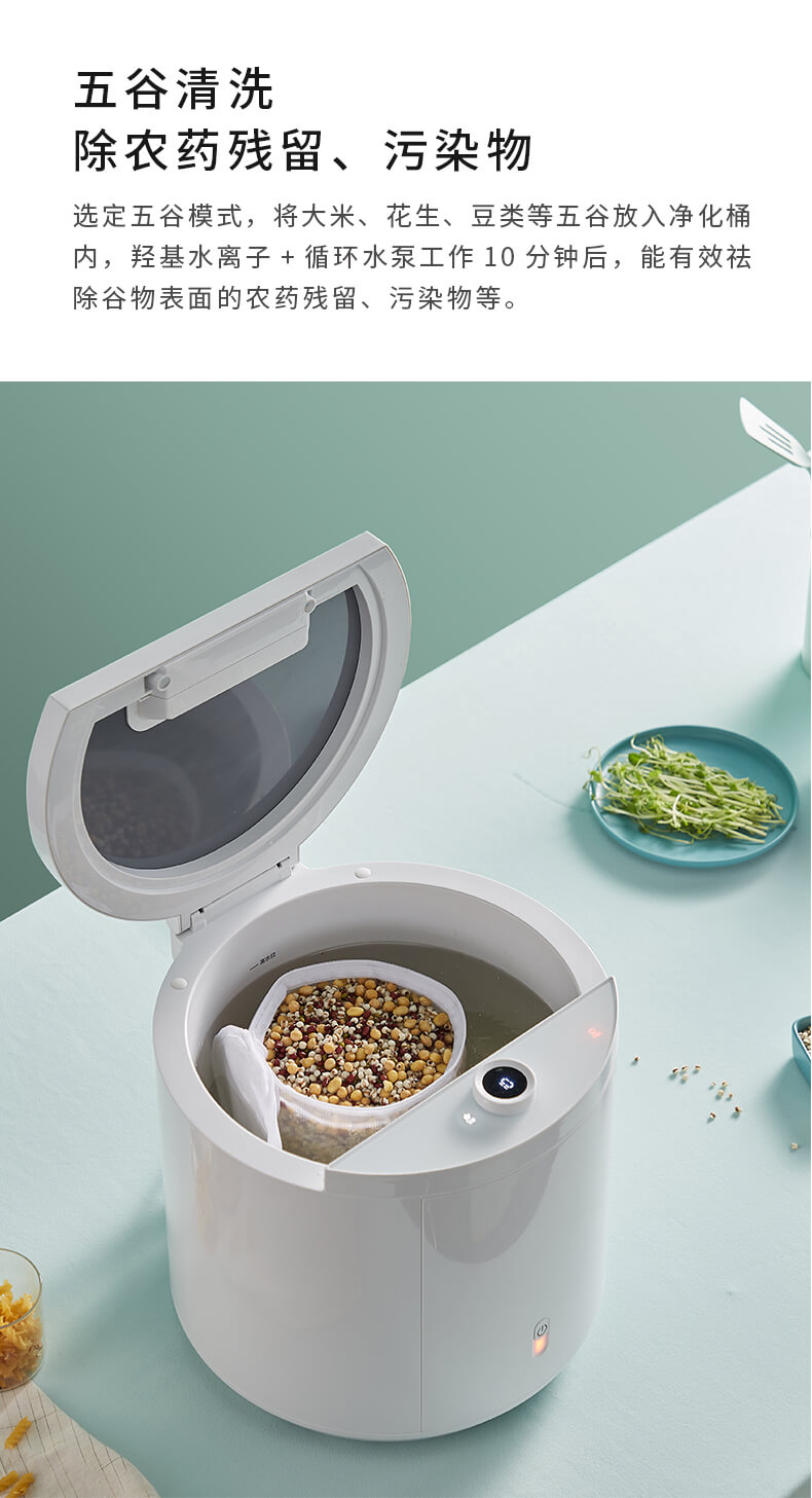 果蔬清洗機(jī)_7
