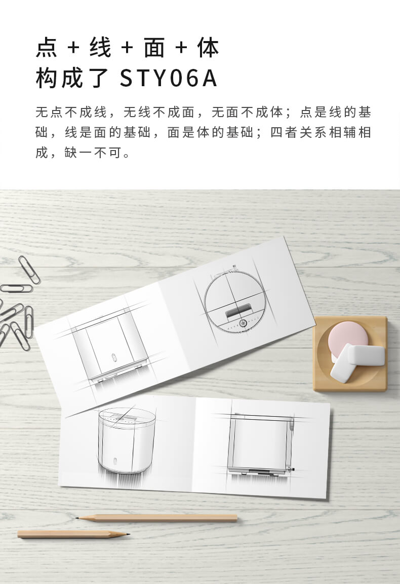 果蔬清洗機(jī)_10